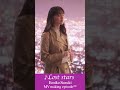 鈴木瑛美子/Lost stars リップシーン MVメイキング映像 ep00 #鈴木瑛美子 #Loststars #Shorts