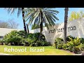 ISRAEL, Walking in REHOVOT