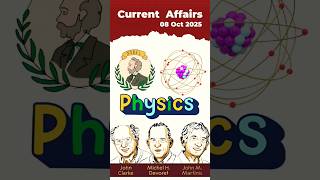 08 October 2025 Current Affairs #currentaffairs #ssc #ssccgl #gkshorts #gkshorts #education #ytviral