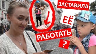VLOG Заставила ребенка зарабатывать деньги? 😵 Дорога домой 🚙 Как дети вели себя ❓ Что купили #Lviv VLOG Заставила ребенка зарабатывать деньги? 😵 Дорога домой 🚙 Как дети вели себя ❓ Что купили #Lviv