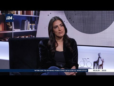 שיחת נפש עם פרופ יורם יובל נוה דרומי מגיעה לכורסת המטפל 