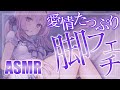 【ASMR/3dio黒】耳奥までずーっと響くオイルの音 睡眠導入/Ear Blowing/sleeping
