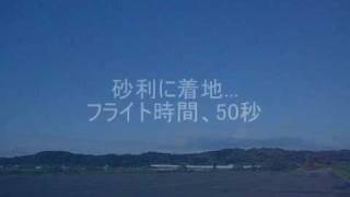 はじめてのDLG Binary900