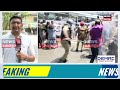 'വീട്ടുകാർക്ക് ശവം പോലും കിട്ടില്ല' സ്വന്തം പരാതി അന്വേഷിക്കാൻ കന്റോൻമെന്റ് സിഐ..!| SFI Threat To CI