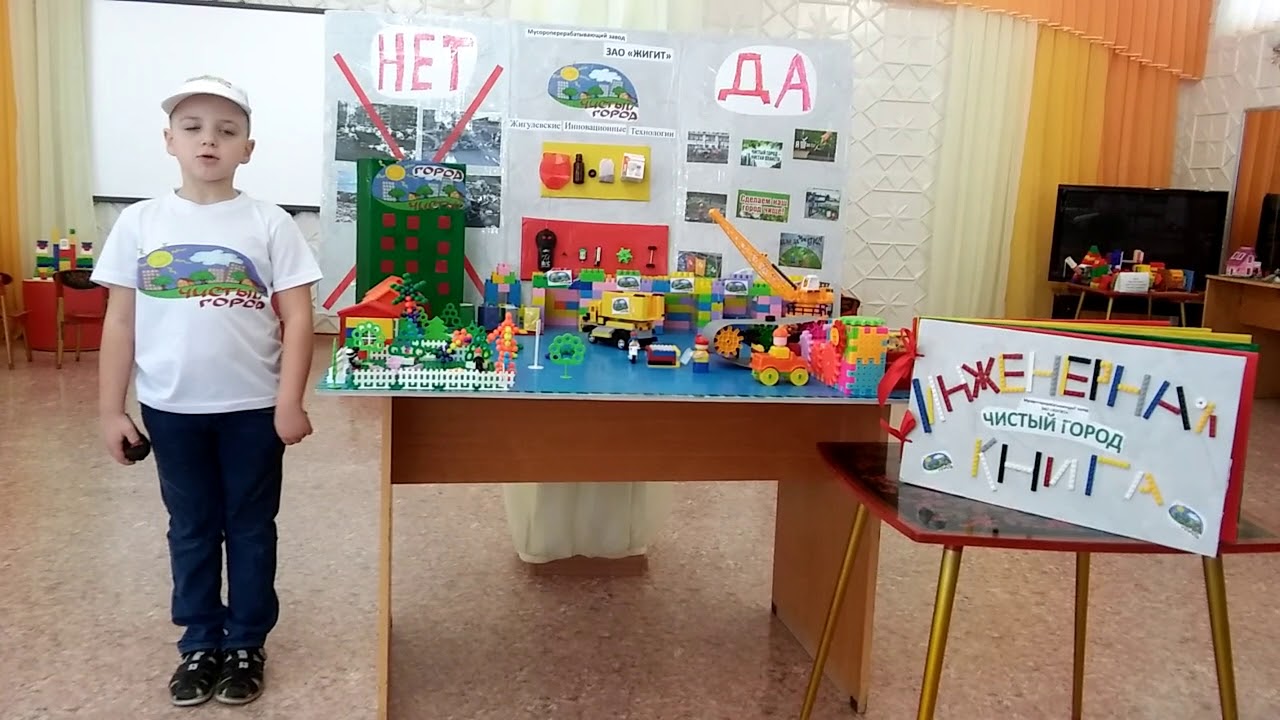 Мой первый робот лего фото, видео - Купилось.ру
