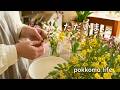 ただいま🍀|春の花と、やさしい暮らし|日常vlog|