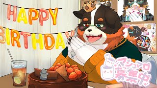 【誕生日配信】誕生日だ！今日は僕が主役！皆お祝いして！！「雑談配信」
