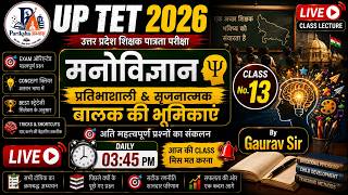 UPTET CDP Class 13 | प्रतिभाशाली व सृजनात्मक बालक | Gaurav Sir | Pariksha Abhyas