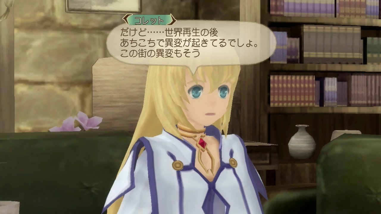 テイルズ オブ シンフォニア ラタトスクの騎士 ストーリーパート Part7 Youtube テイルズ オブ シンフォニア ラタトスクの騎士 ストーリーパート Part7 Youtube