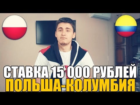 ПРОГНОЗ | ВАЛЕНСИЯ-БЕТИС | ТОП СТАВКА | СТАВКА 2000 РУБЛЕЙ | СТАВКА НА ФУТБОЛ |из YouTube · Длительность: 4 мин ПРОГНОЗ | ВАЛЕНСИЯ-БЕТИС | ТОП СТАВКА | СТАВКА 2000 РУБЛЕЙ | СТАВКА НА ФУТБОЛ |из YouTube · Длительность: 4 мин