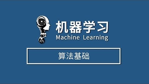 【机器学习算法基础】2. python安装