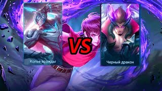 ЧОНГ ПРОТИВ АЛЬФЫ ( БЕЗ АНТИХИЛЛА) | MOBILE LEGENDS: BANG BANG