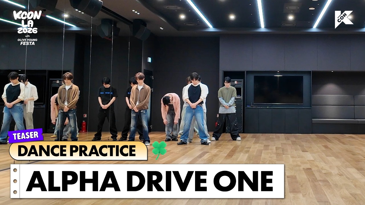 🕺 DANCE PRACTICE TEASER ♥️ | ALPHA DRIVE ONE | KCON LA 2026