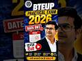 BTEUP Practical Exam 2026 Date Out 😱 | EVEN SEMESTER 2026 - 27 | तुरंत देखें #bteuplatestupdate