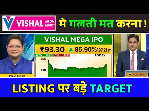 vishal mega mart