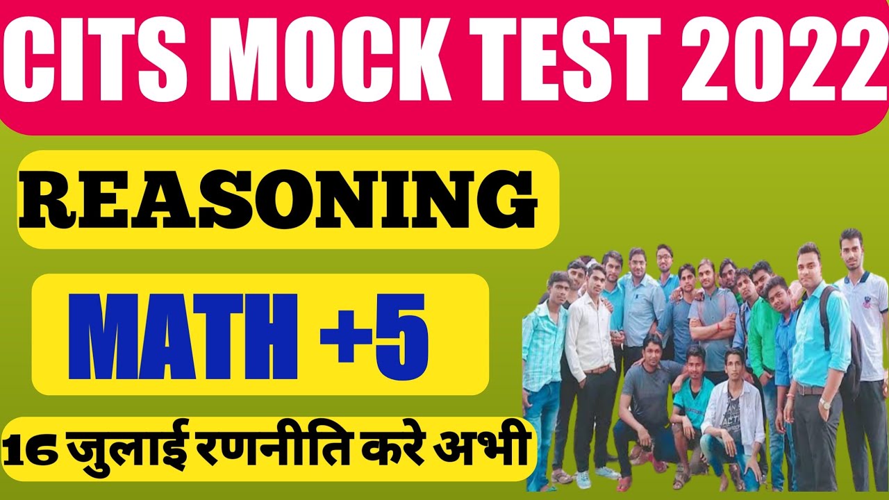 CITS Reasoning & Math Questions | CITS Reasoning Class | CITS Reasoning & Math Question Paper 2022