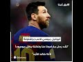 نجوم كرة القدم ي ودعون مارادونا نجوم كرة القدم ي ودعون مارادونا