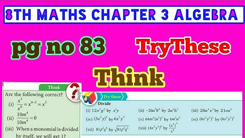 8th maths /chapter 3 Algebra /try this (pg no 83)multiply
