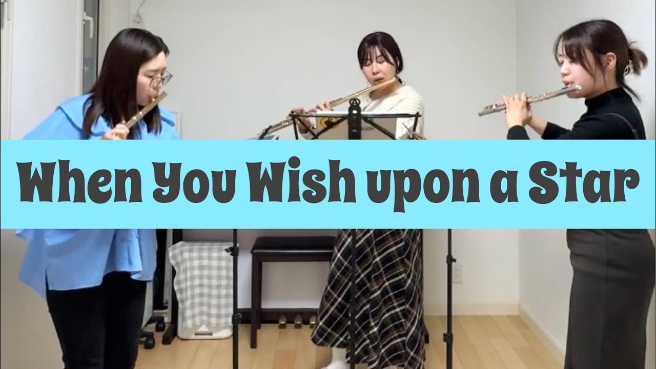 when you wish upon a star 星に願いを 吹奏楽 楽譜】When You Wish Upon A Star（星に願いを） / （吹奏楽（ブラス