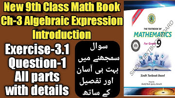 Unit#3 Algebraic Expression introduction Ex-3.1 Q-1 new 9th class math Sindh textbook /Karachi board