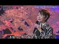 浮雲/香西かおり