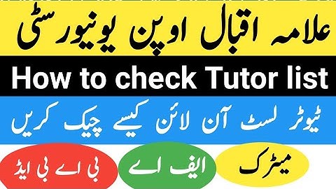 How check AIOU Tutor List 2023 / How Find Tutor letter / Tutor letter Nikalny ka Tarika bright way w