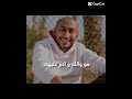 من اصل واحد في بار قولو على حسب كلمات الاغنية اكسبلور ترندي لايك