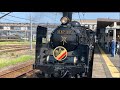 旅動画エンディング ㉖2025夏の北陸 信州 南東北旅行
