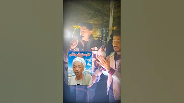 خالي صالح ابنة الكبير اسمة شحتة واكل ورث امي 
