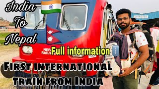 Indo Nepal cross border train|| full detail information|| Jaynagar to janakpu||
