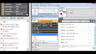 미레야의 스카이프 팬미팅 파트2(20090226#02)
