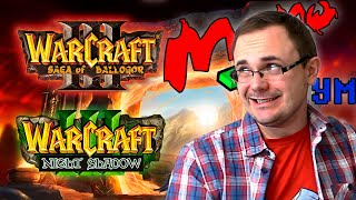 Warcraft III Expansion Set [Баллогор и Ночная Тень] - МемоRAMдум