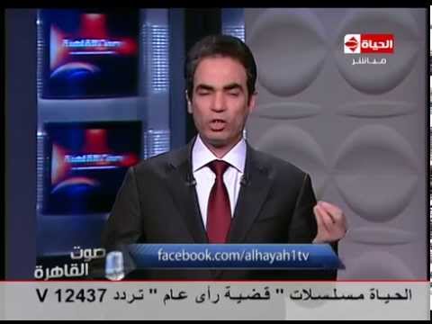 صوت القاهرة المسلماني قائمة أسماء المرشحين لمجلس النواب محبطة تحمل مالا يتمناه الشعب المصري