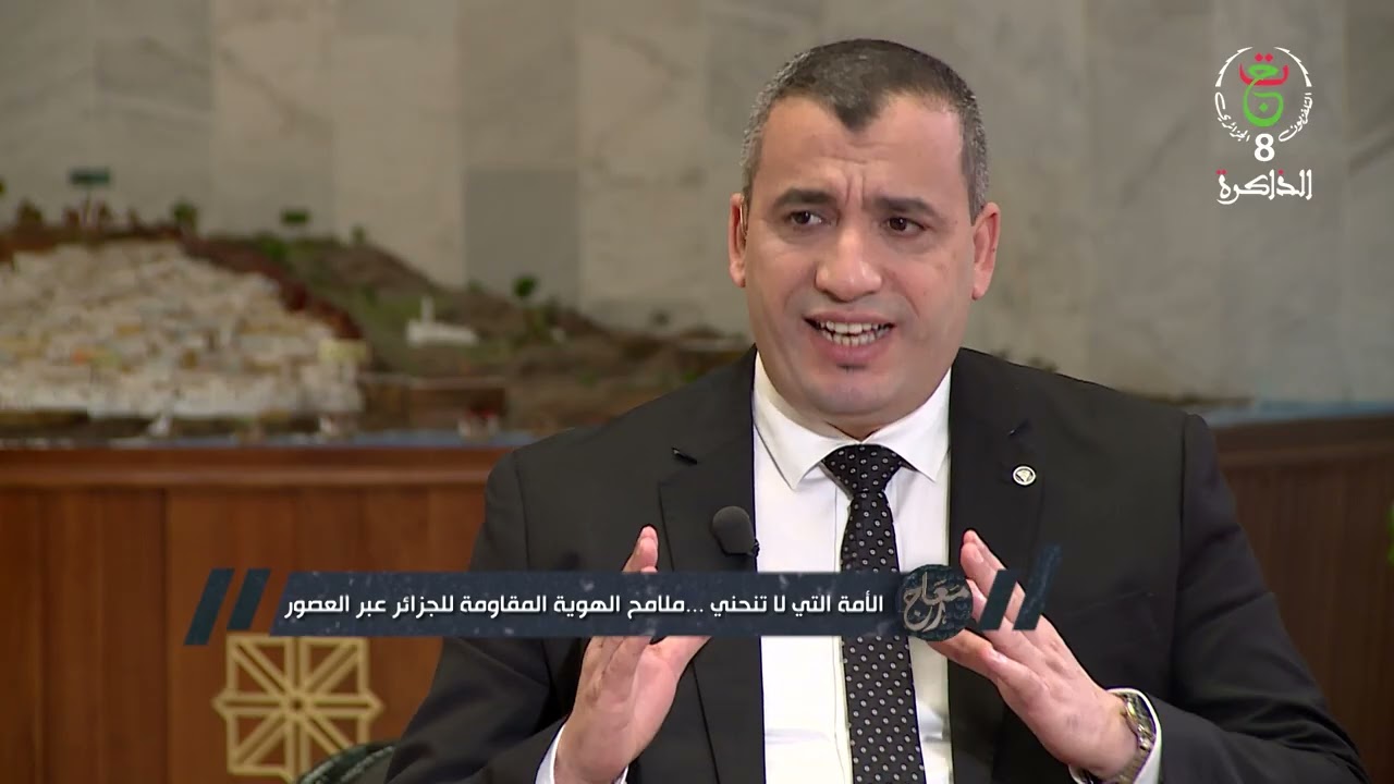 معارج ..المؤرخ والمجاهد محمد الصغير بن لعلام