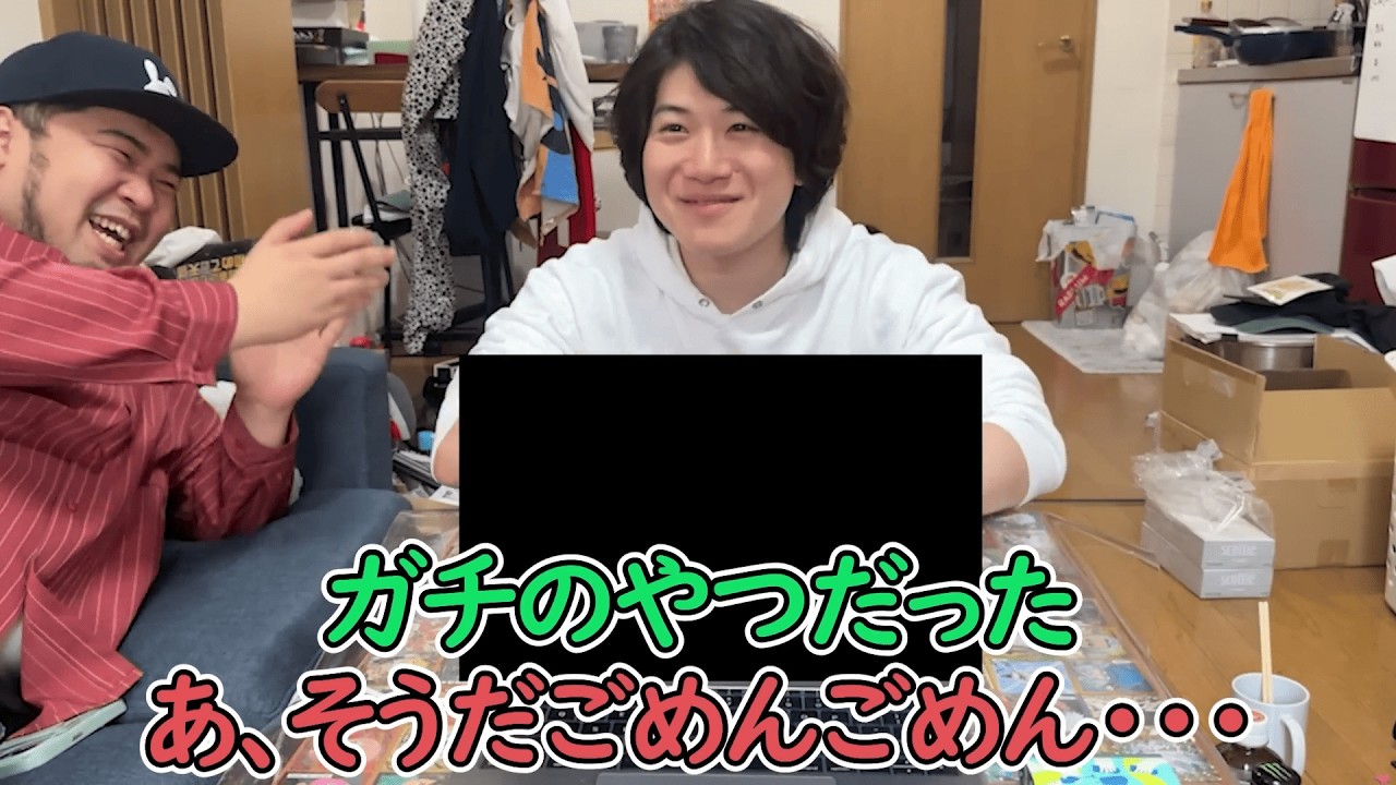 石井ミス集【僕らの別荘】