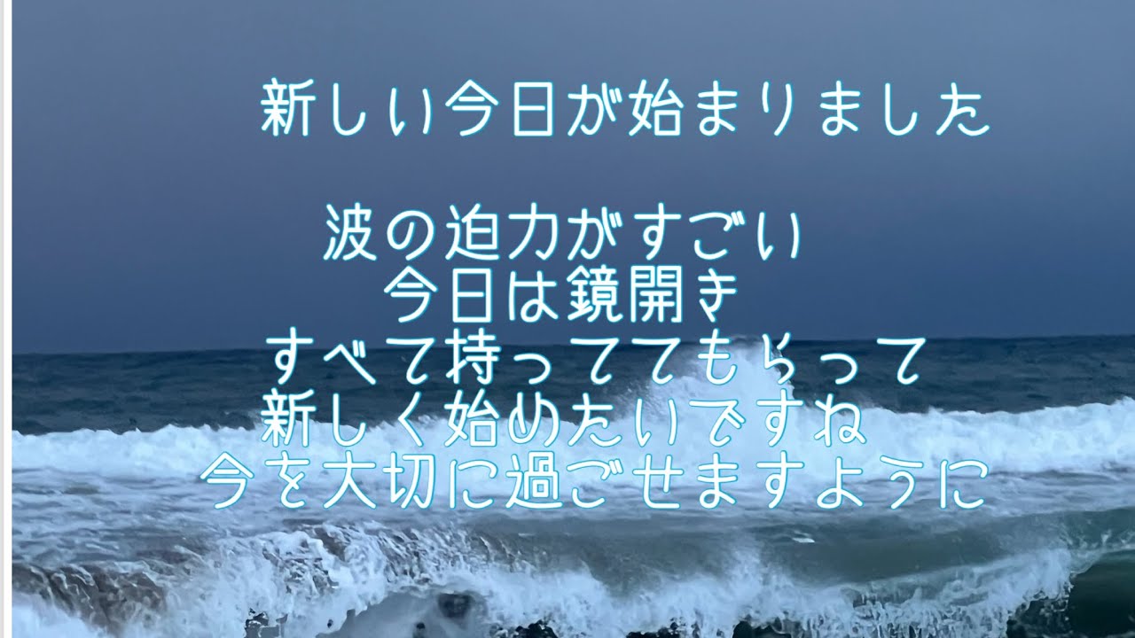 2026'1.11  日の出