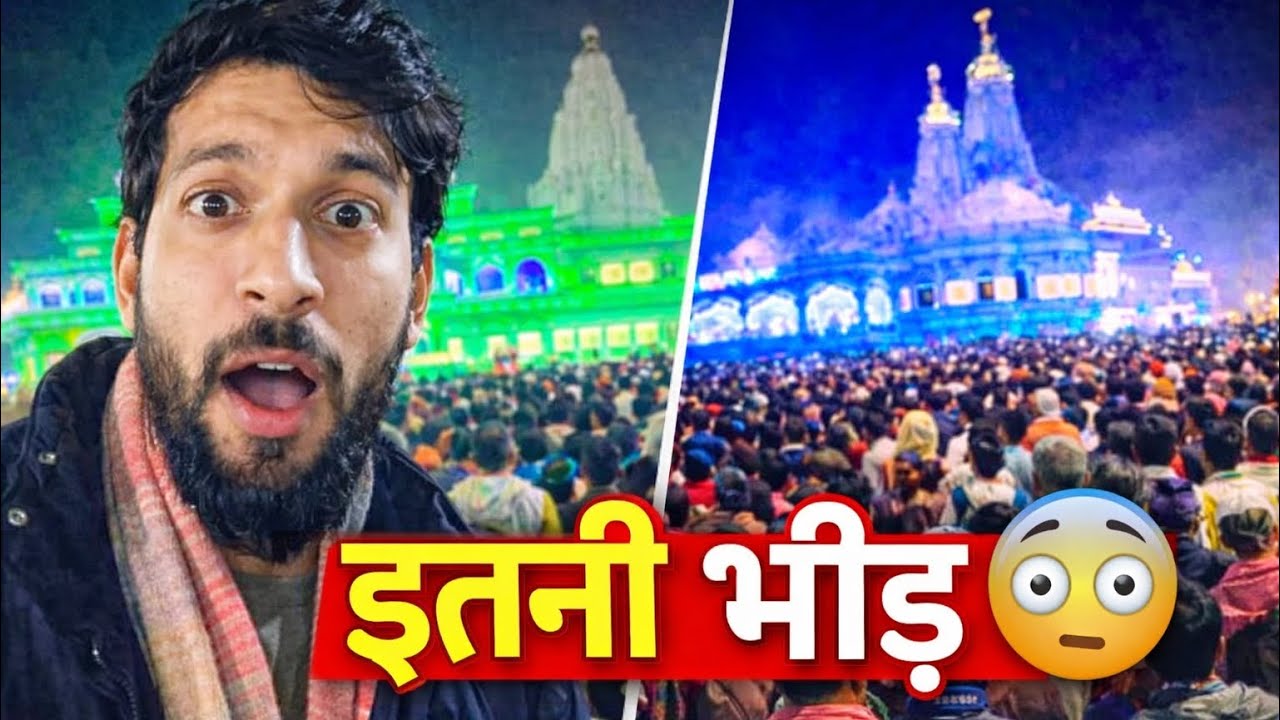 Khatu Shyam | Prem Mandir | 