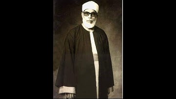 سورة _قٓ |بصوت الشيخ "محمود خليل الحصري" The Noble Qur’an Surah Qaf