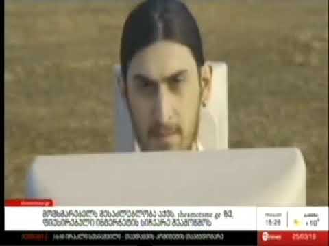 თუ გიჭედავს, შეამოწმე - www.sheamotsme.ge | მაესტრო, 15:00