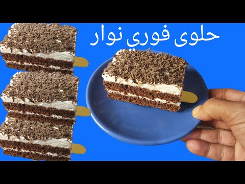 من اليوم متبقاش تشريهم فوري نوار اقتصادي بزاف ولديد والبنة ياسلام