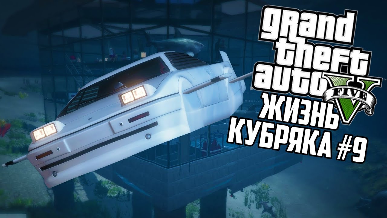 Gta 5 машина франклина