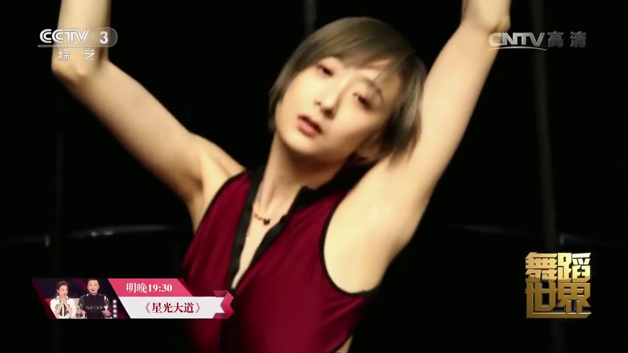 Contemporary Chinese Dance, 2017