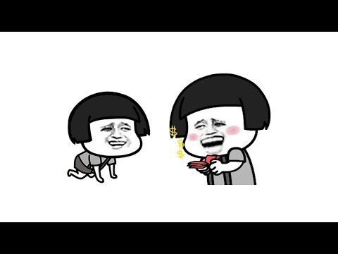 蘑菇头借钱版神曲《两只蝴蝶》，转给借钱不还的人，句句扎心了