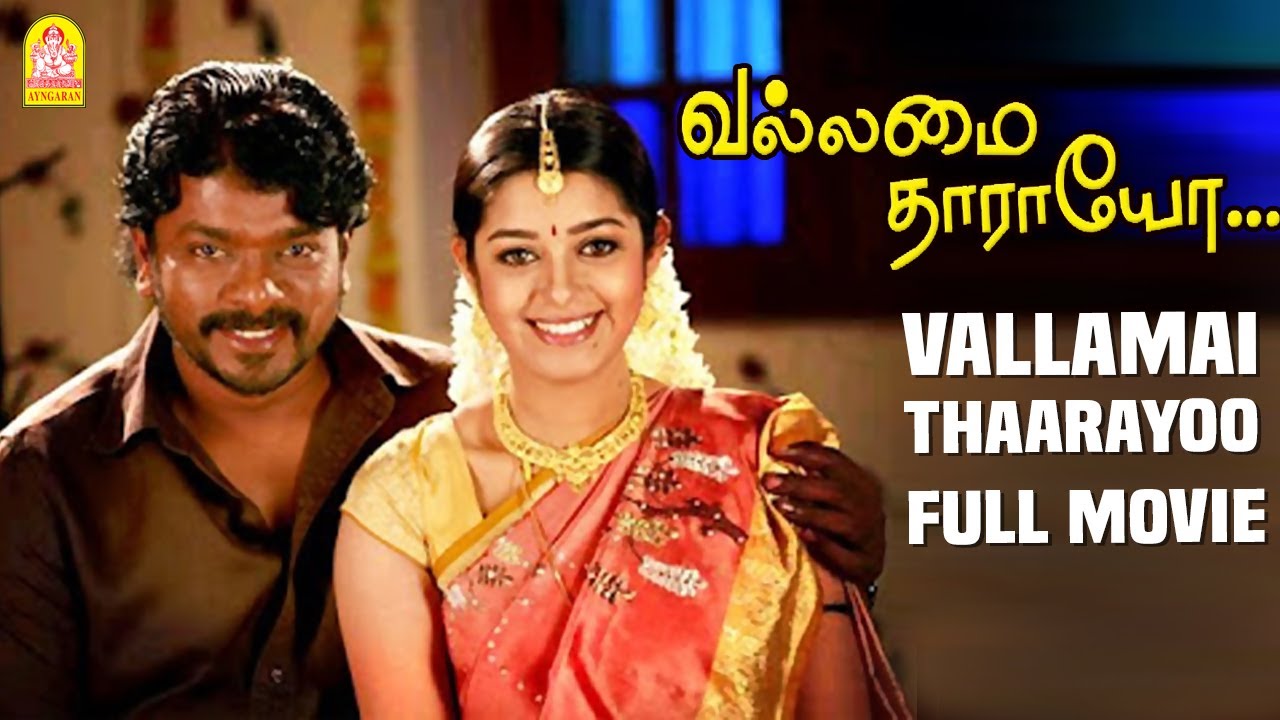 Vallamai Tharayo Full Movie  Parthiban  Chaya Singh  Karunas  Anand Raj  Tamil Full Movies