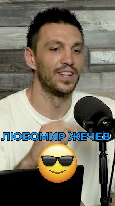 Кой е най-добрият влогър в България? - YouTube