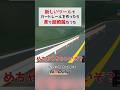1万円ツールを墓地に送り新ツールを使ったら超優秀だった #unity3d #unity #ゲーム制作 #n3rally