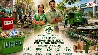 MAK MSMS Municipal Solid Waste Management System