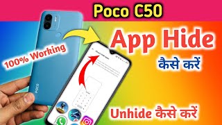 Poco c50 app hide kaise kare | how to hide app in Poco c50 hide apps | Poco c50 hide apps screenshot 4