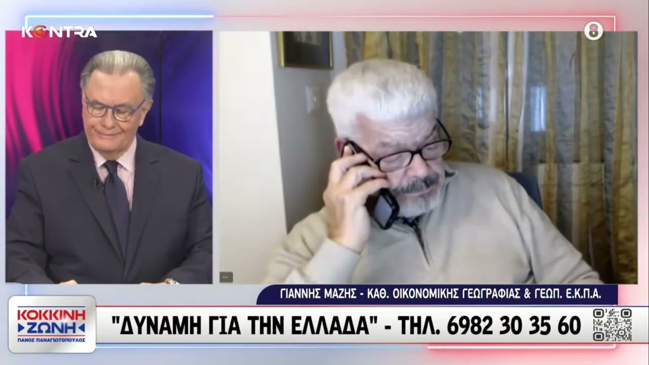 Ιωάννης Μάζης: Το Ισραήλ και τα ανταλλάγματα για την Τουρκία