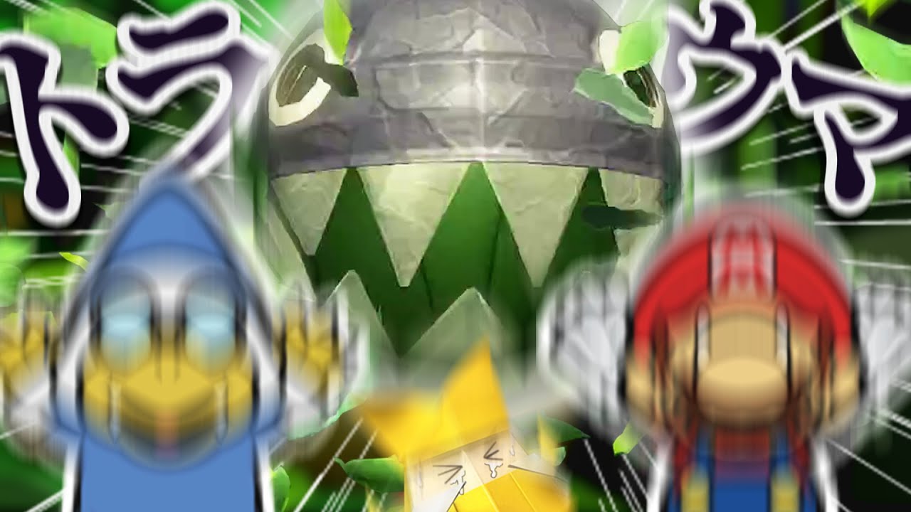 オリガミキングの ト　ラ　ウ　マ